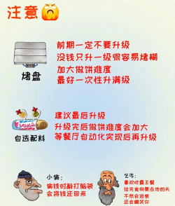 传奇怎么升级快 传奇怎么升级快