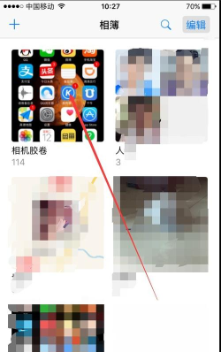 怎么全选照片 怎么全选照片