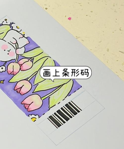 门票怎么画 门票怎么画