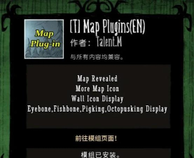 饥荒模组怎么用 饥荒模组怎么用