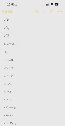 游戏符号怎么打 游戏符号怎么打