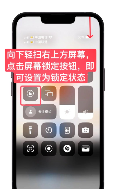 怎么锁定app 怎么锁定app