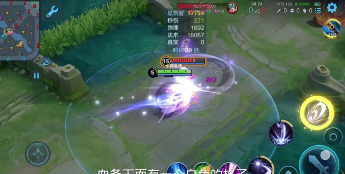 王者露娜怎么玩 王者露娜怎么玩