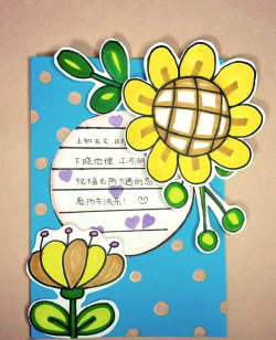 祝福卡怎么做 祝福卡怎么做