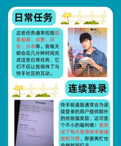 怎么安装快手 怎么安装快手