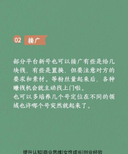 在手机怎么赚钱 在手机怎么赚钱