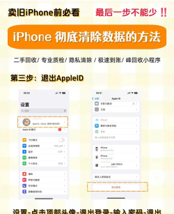 怎么删除手机数据 怎么删除手机数据