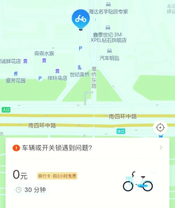 单车怎么还车 单车怎么还车