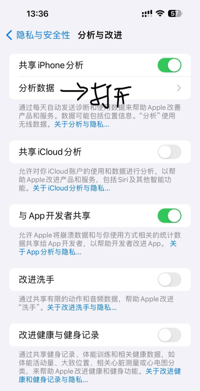 苹果怎么查电池 苹果怎么查电池
