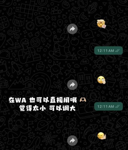 表情符号怎么打出来 表情符号怎么打出来