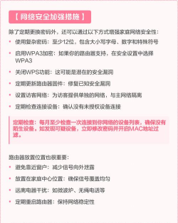 怎么添加wifi 怎么添加wifi