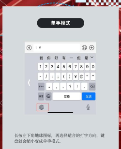 手机打字怎么打 手机打字怎么打