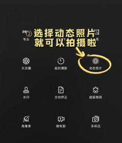 live 怎么拍 live 怎么拍