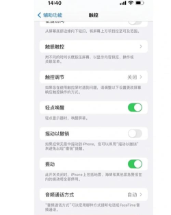 怎么双击截屏 怎么双击截屏