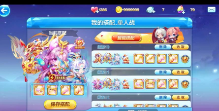 天天跑酷怎么玩 天天跑酷怎么玩