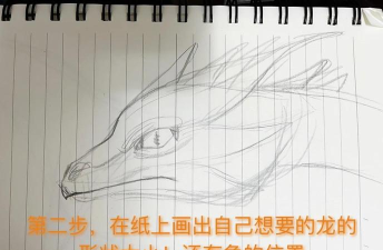 角龙怎么打 角龙怎么打