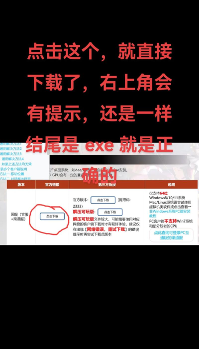 下载游戏怎么下 下载游戏怎么下