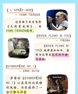 背景音乐怎么找 背景音乐怎么找