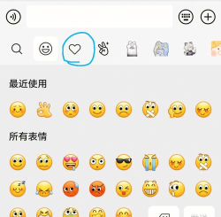qq怎么添加表情 qq怎么添加表情
