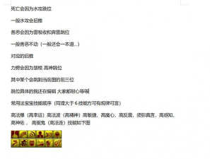 梦幻西游怎么打书 梦幻西游怎么打书