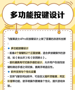 手机怎么用手柄 手机怎么用手柄