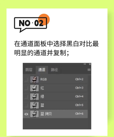 ps怎么修头发 ps怎么修头发