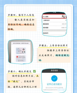 怎么微信实名认证 怎么微信实名认证