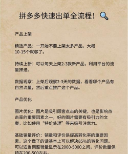 拼多多怎么打单 拼多多怎么打单