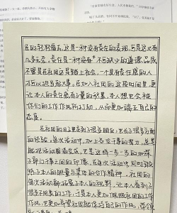 怎么退出社团 怎么退出社团