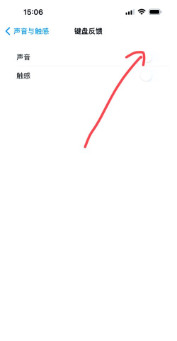 按键音怎么设置 按键音怎么设置