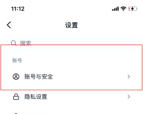 抖音号怎么去掉 抖音号怎么去掉