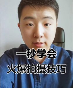 抖音怎么拍特效视频 抖音怎么拍特效视频