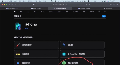 云备份怎么删除 云备份怎么删除