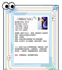 怎么买手机划算 怎么买手机划算