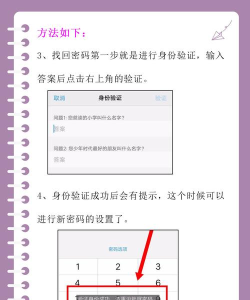 手机锁屏忘记密码怎么办 手机锁屏忘记密码怎么办