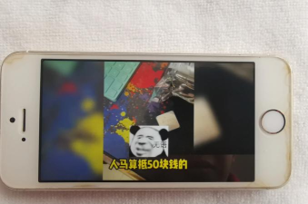 苹果5s怎么样 苹果5s怎么样