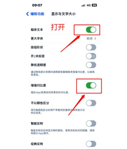 手机字体怎么放大 手机字体怎么放大