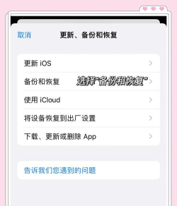误删照片怎么恢复 误删照片怎么恢复
