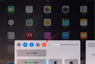iPad怎么旋转 iPad怎么旋转
