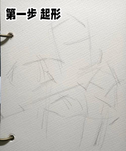 狙击手怎么画 狙击手怎么画