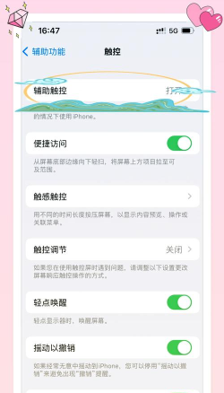 苹果7怎么解锁 苹果7怎么解锁