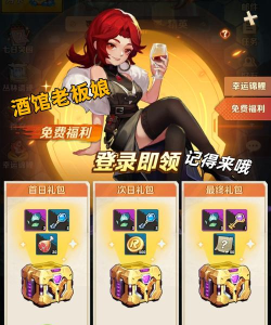 斗鱼怎么抽奖 斗鱼怎么抽奖