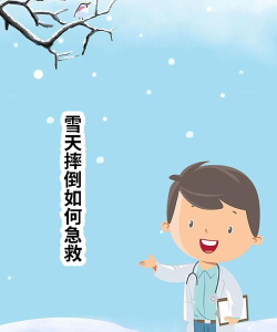雪崩怎么办 雪崩怎么办