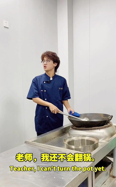 练锅怎么练 练锅怎么练