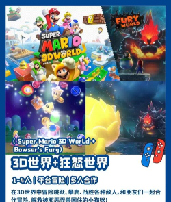 超级马里奥怎么玩 超级马里奥怎么玩