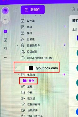 怎么弄电子邮件 怎么弄电子邮件