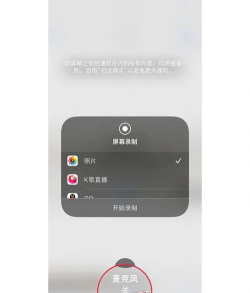 用手机怎么录视频 用手机怎么录视频