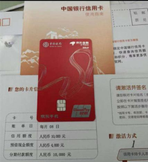 卡卡贷怎么样 卡卡贷怎么样