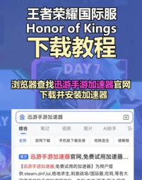 王者荣耀怎么登陆 王者荣耀怎么登陆