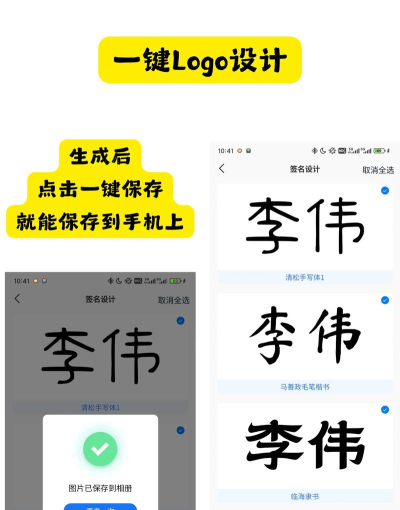 艺术签名怎么签 艺术签名怎么签